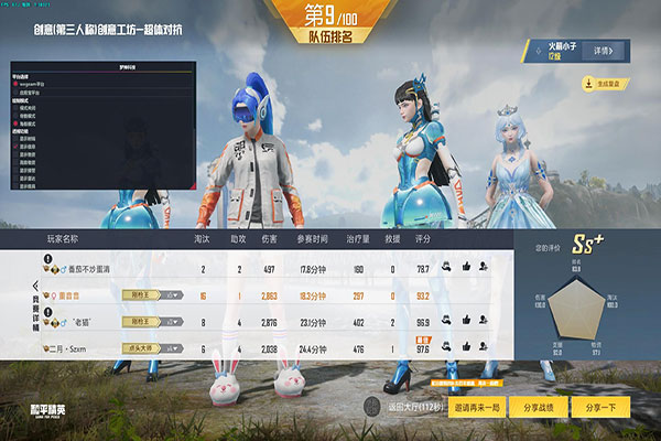 CF外挂不要钱软件效果